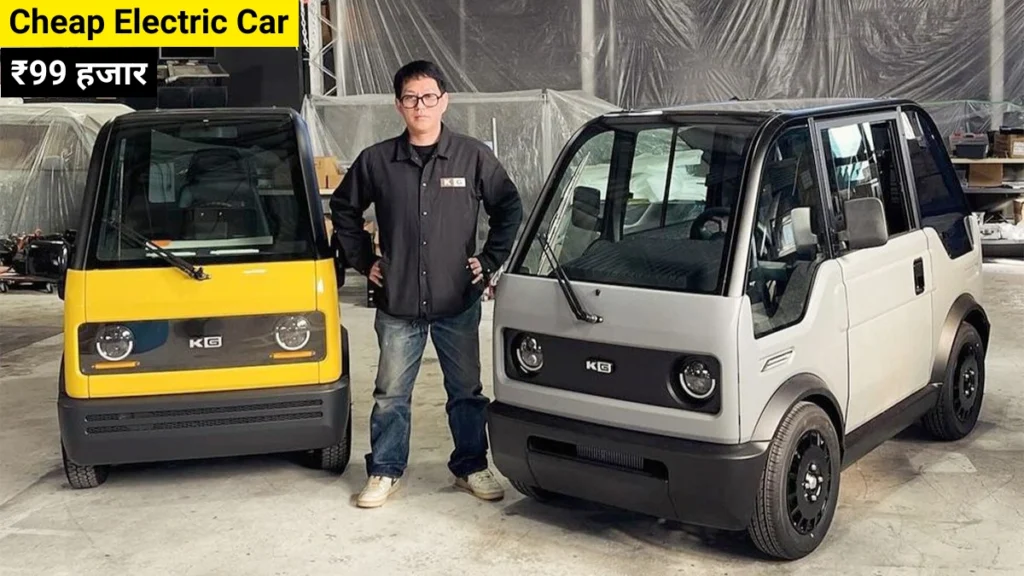Cheap Electric Car