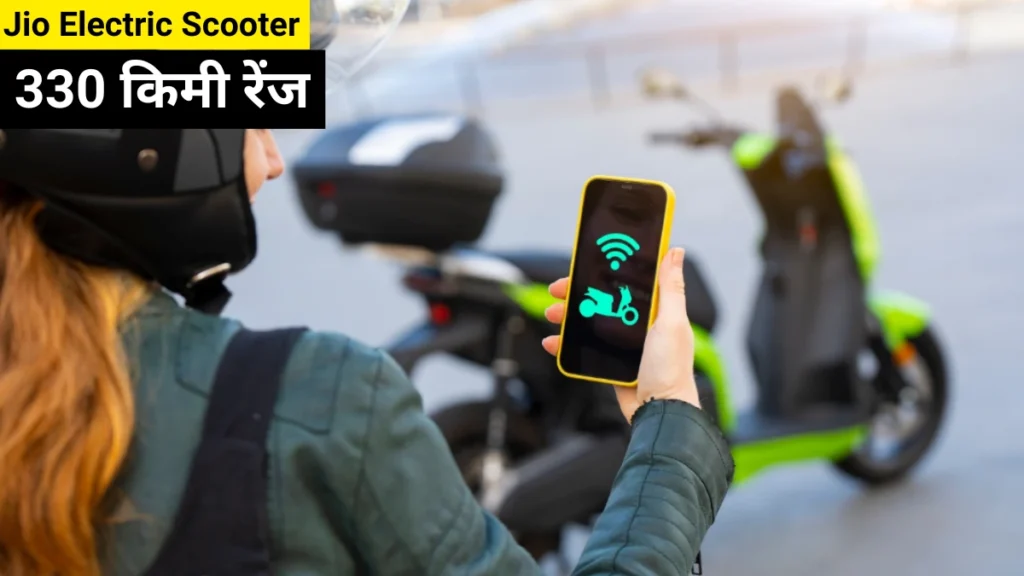 Jio New Electric Scooter 2025