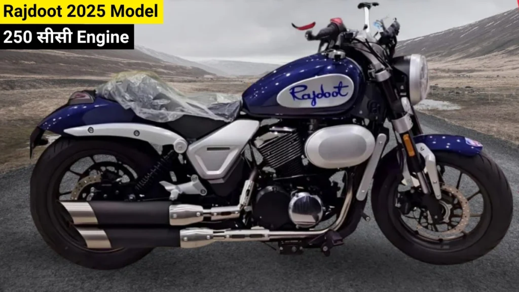 Rajdoot 2025 Model