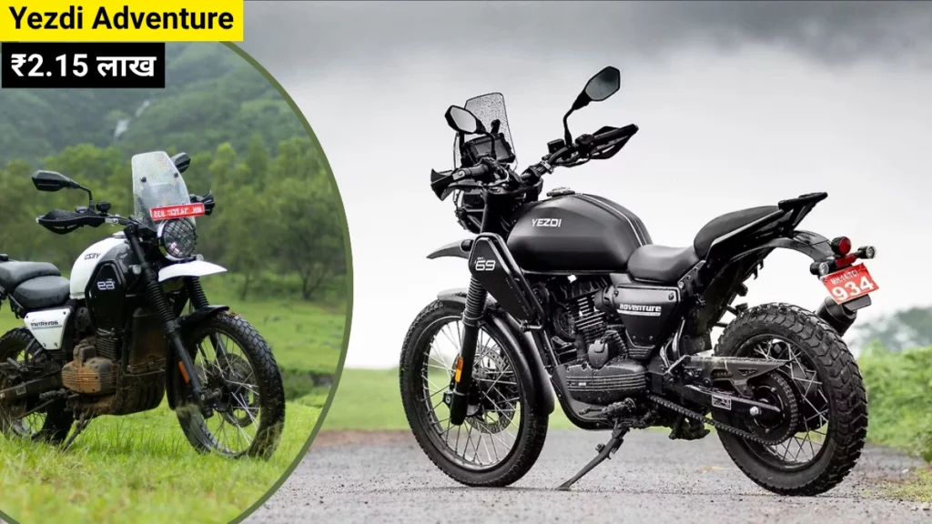 Yezdi Adventure 2025 2