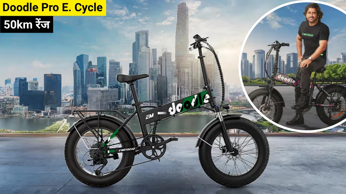 Doodle Pro Electric Cycle 2025