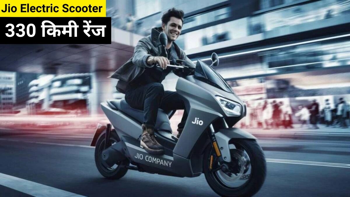 Jio New Electric Scooter
