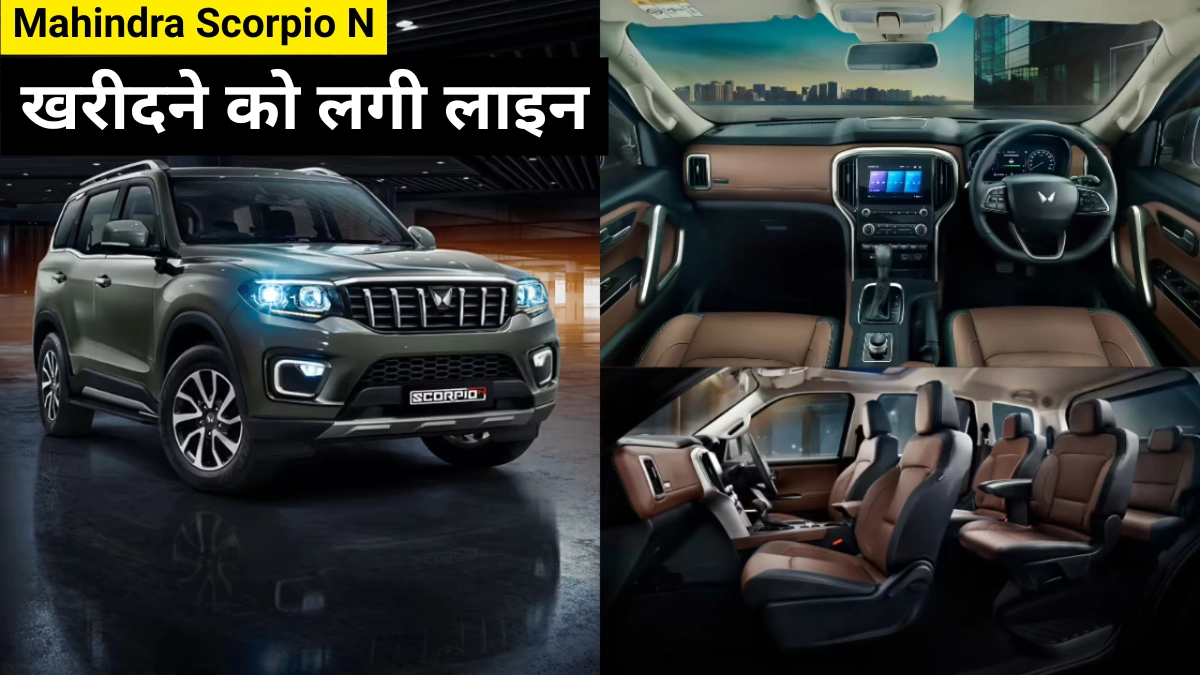 Mahindra Scorpio N