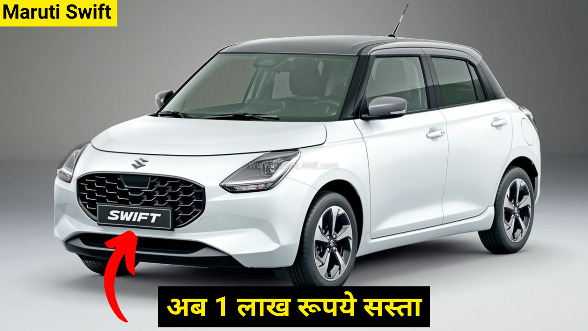 Maruti Swift