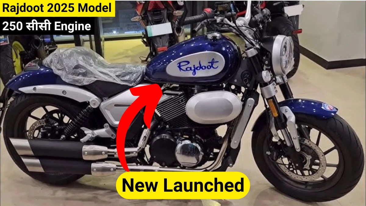 Rajdoot 2025 Model launched