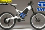 Tata Electric Cycle