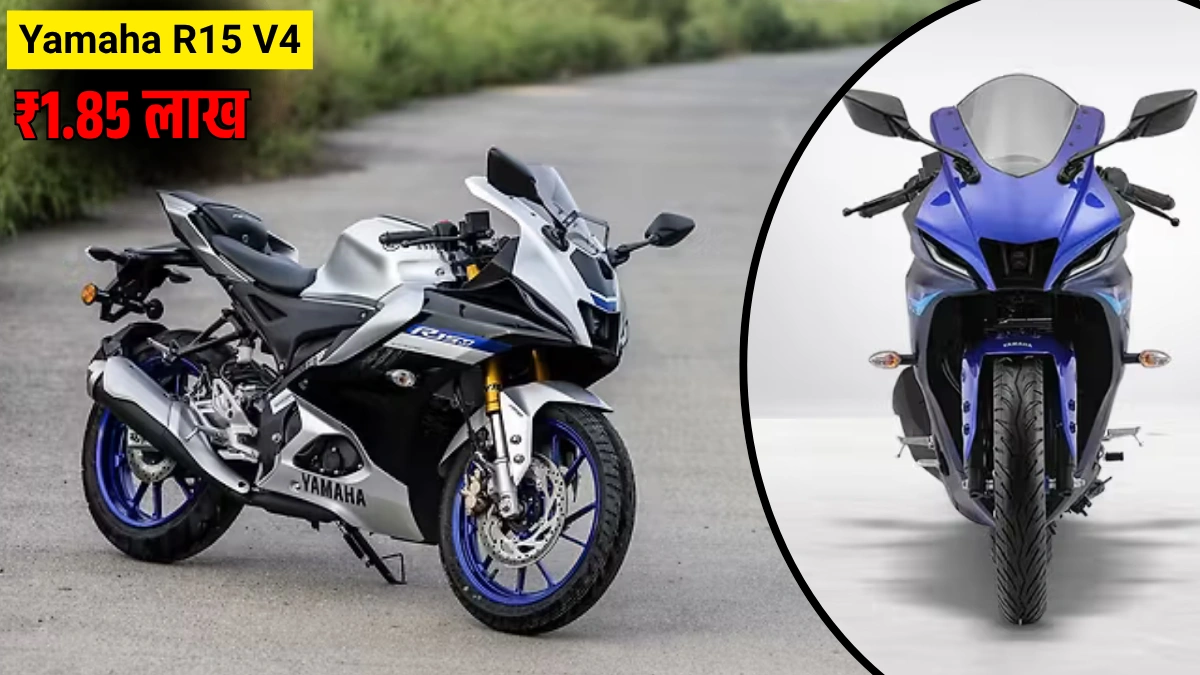 Yamaha R15 V4